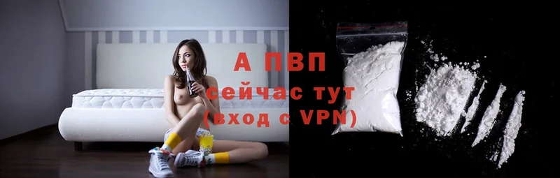 OMG вход  купить наркотик  Буинск  Alfa_PVP VHQ 