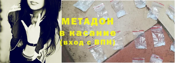 MDMA Premium VHQ Абдулино