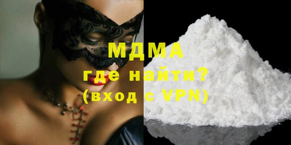 MDMA Premium VHQ Абдулино