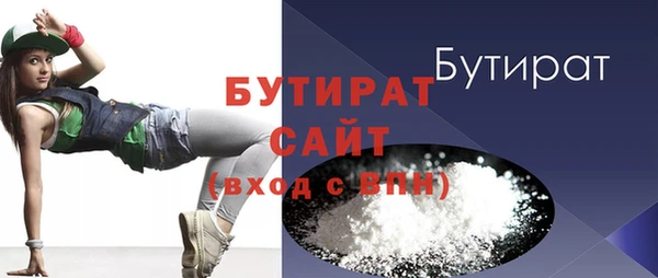 MDMA Premium VHQ Абдулино