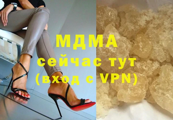 MDMA Premium VHQ Абдулино