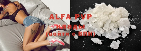 MDMA Premium VHQ Абдулино