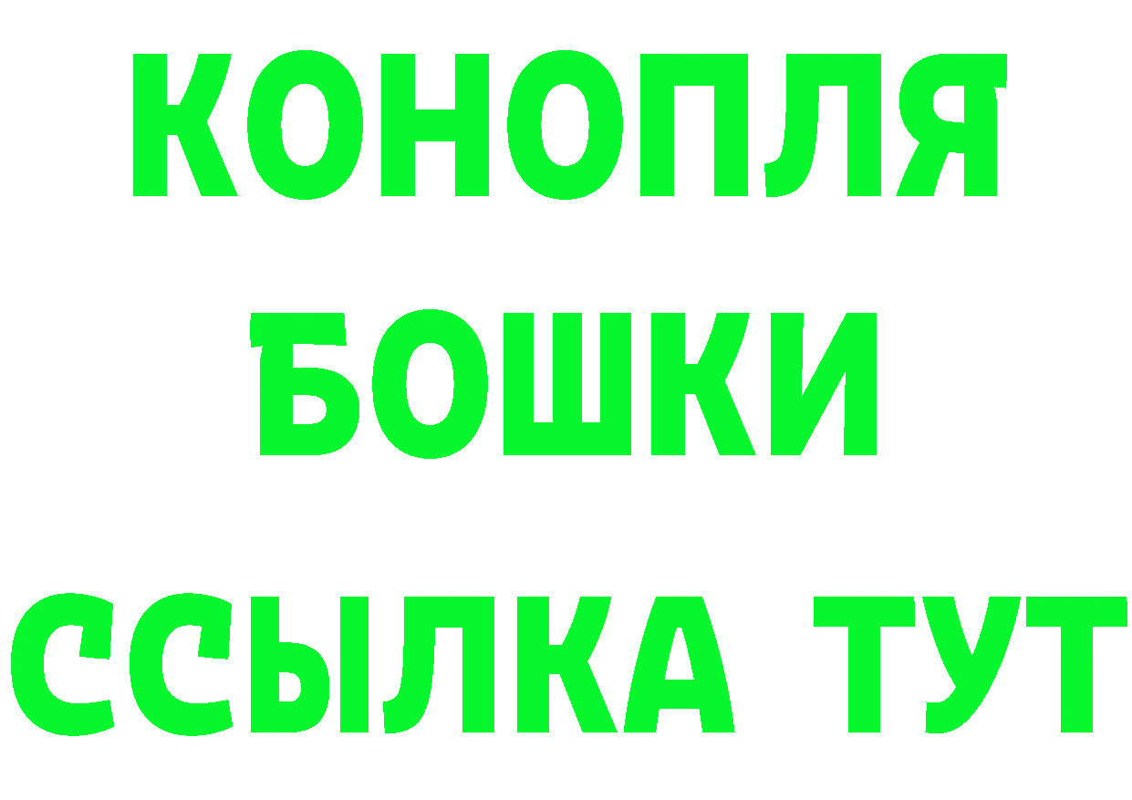 ТГК THC oil вход даркнет кракен Буинск