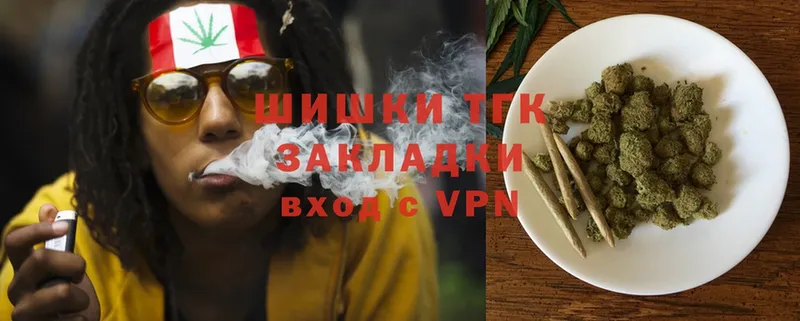 Каннабис THC 21%  как найти   Буинск 